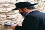 Izrael (tváre Izraela)