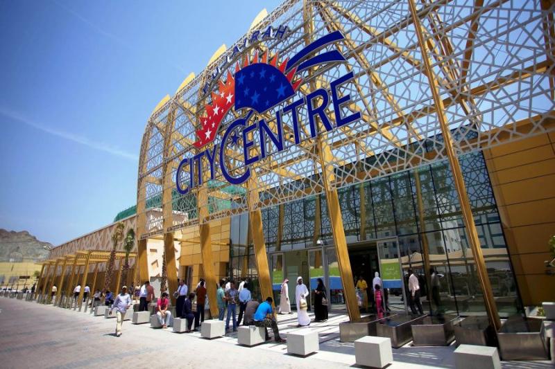 Sharjah city centre. Фуджейра Fujairah City Centre. Сити Молл Фуджейра. Торговый Сити центр в Фуджейре. Торговый центр Fujairah City Center (Фуджейра Сити центр).