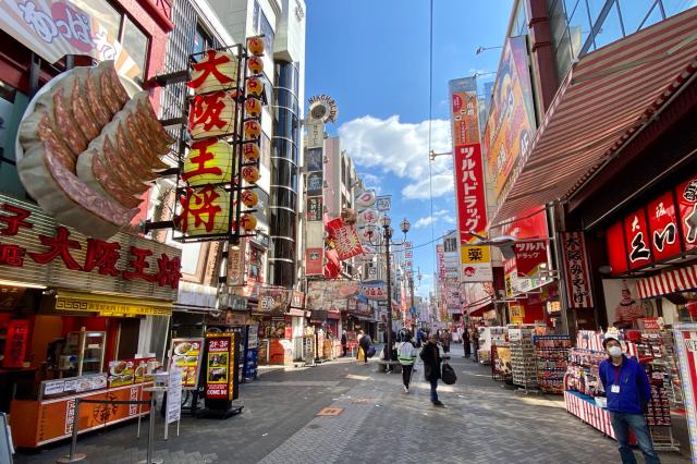 Japonsko a EXPO 2025