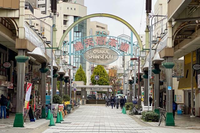 Japonsko a EXPO 2025