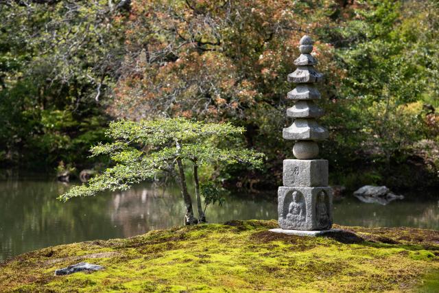 Najkrajšia cesta Japonskom