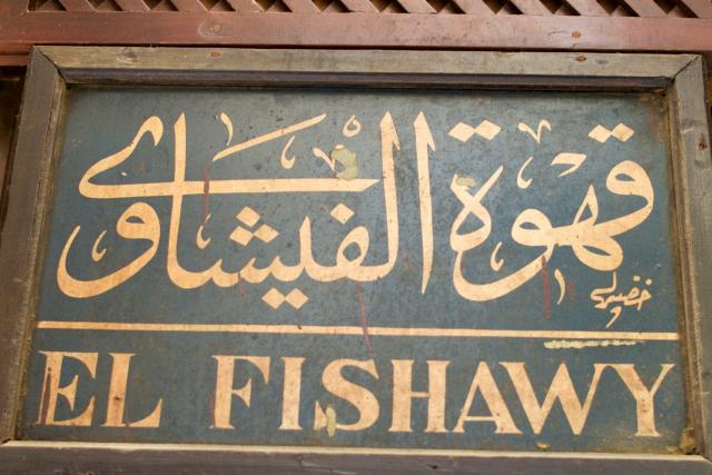 My v  hľadáme príbehy a El-Fishawi ich vlastní mnoho. Egyptský 