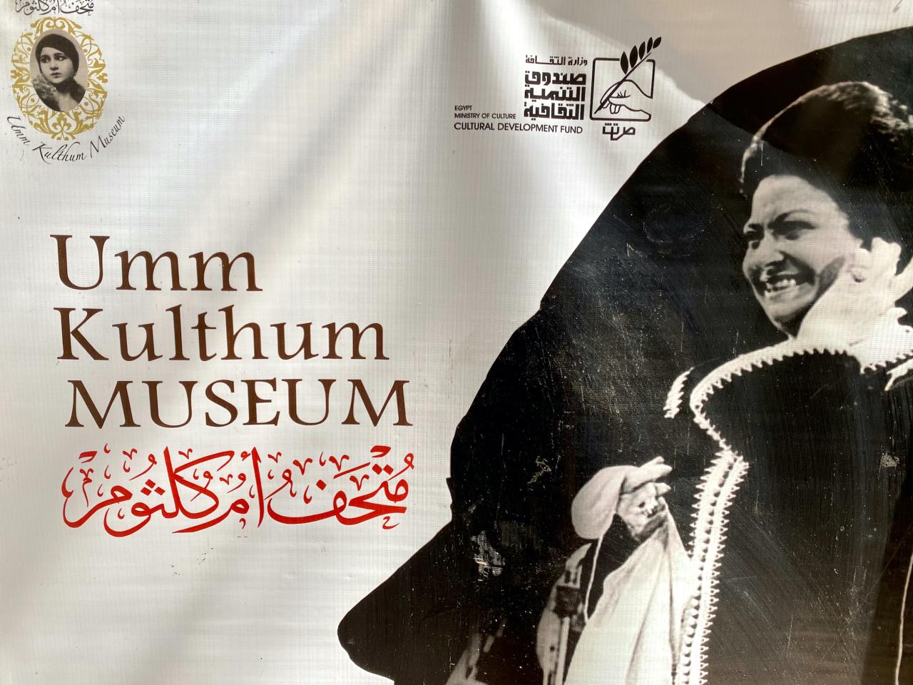 Kto to je? Umm Khaltum je Egyptská diva, Národná ikona, Hlas Eg