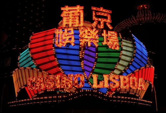 Najslávnejšie kasíno ázijského Las Vegas, Macao. foto: Archív 