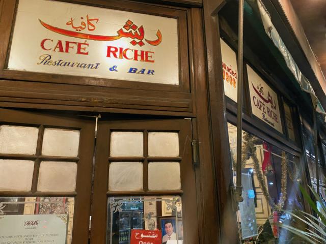 Cafe Riche ™  je reštaurácia v blízkosti 