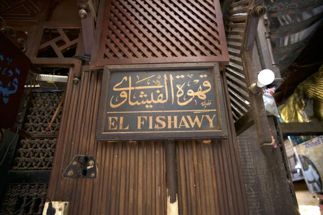 My v  hľadáme príbehy a El-Fishawi ich vlastní mnoho. Egyptský 