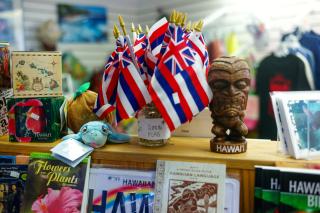 Aloha Havaj!