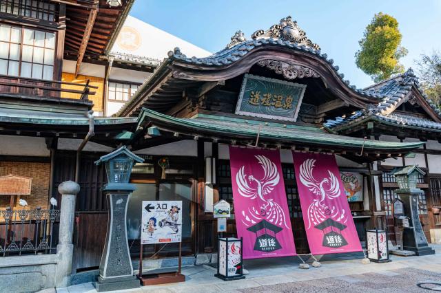 Dogo Onsen Honkan je jedným z najstarších horúcich prameňov v J
