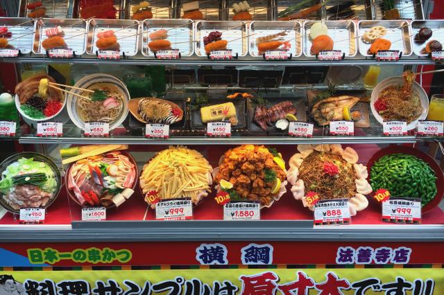 Neviete po japonsky? Nebojte sa, pri takomto štýle menu hladní 