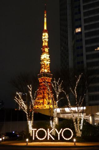 Tokio Tower je ikonická budova celého mesta. Foto: Martin Šimko