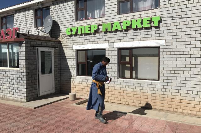 Zaskočíte si na nákup do Super Marketu? Foto: Ľuboš Fellner - 