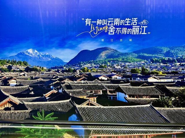 Plagáty s reklamou najkrajšieho mesta. 600 kilometrov z Kunming