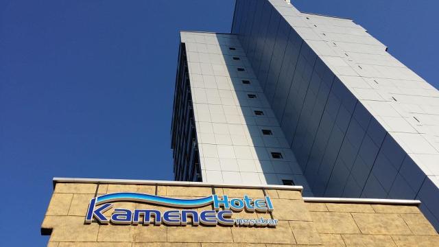 Hotel Kamenec - hotel - letecký a autobusový zájazd CK  - Bulha