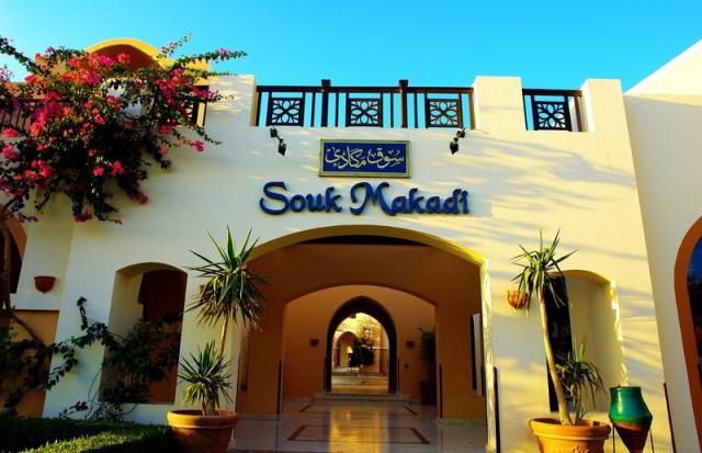 Iberotel Makadi Beach