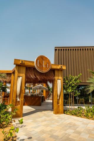 Mövenpick Resort Al Marjan Island
