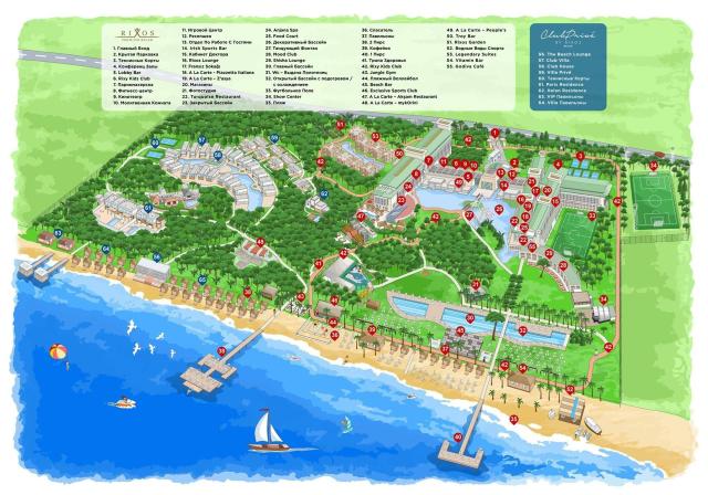 Rixos Premium