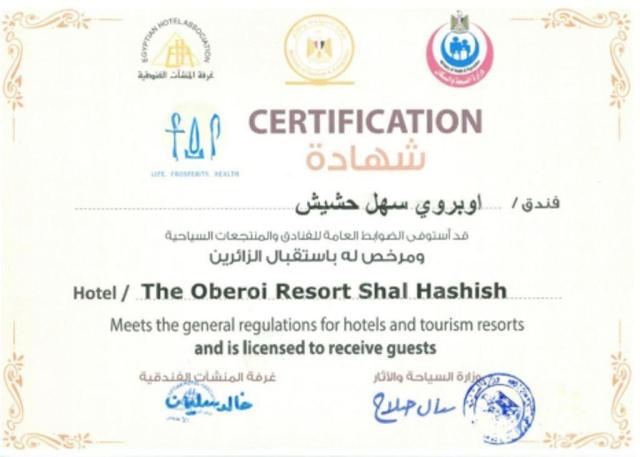 The Oberoi Sahl Hasheesh