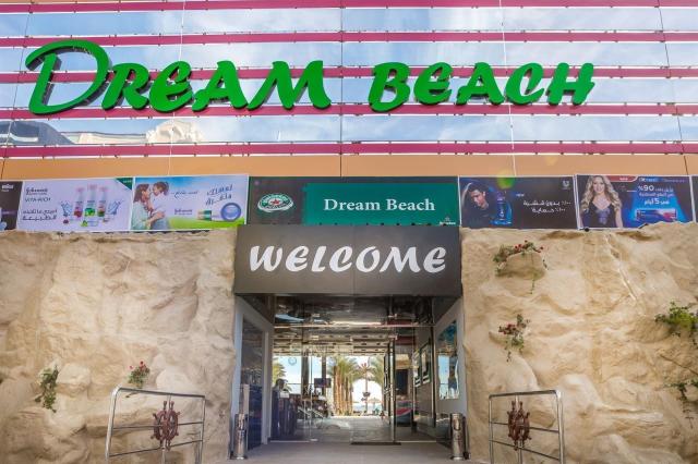 Elysees Dream Beach