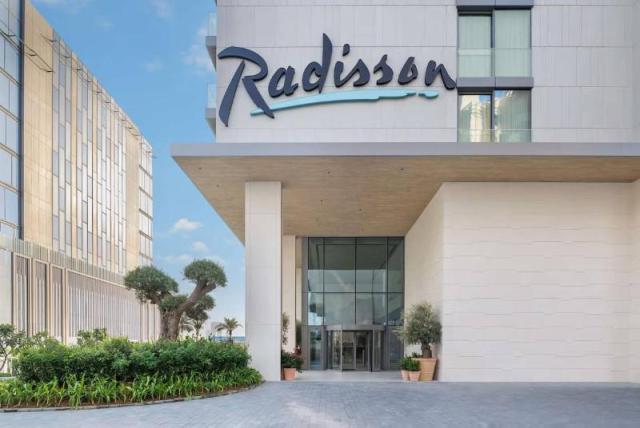 Radisson Beach Resort Palm Jumeirah Dubai