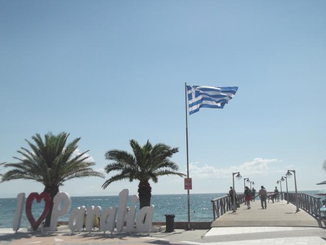 pieria 2 035