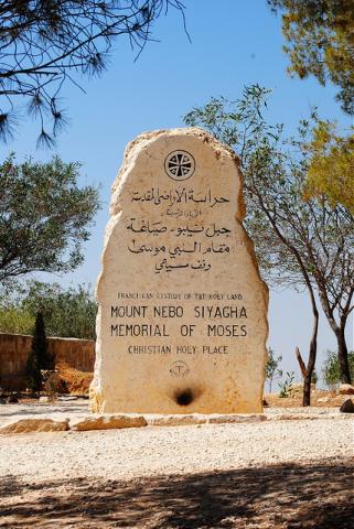 mount_nebo