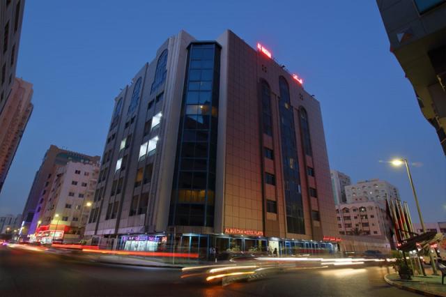 Al Bustan 