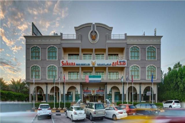 Sahara Beach Resort ( ex.Royal Beach Resort And Spa)