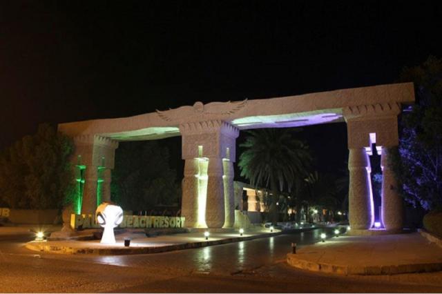 Palma Beach Resort and Spa