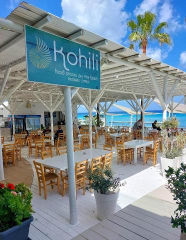 Cyprus, Protaras: Constantinos The Great Beach 5*