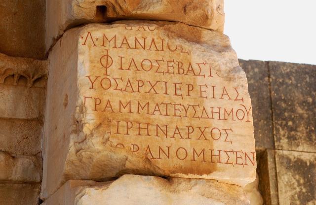 Egejské poklady: Efez, Kuşadası, Selçuk a grécky Samos